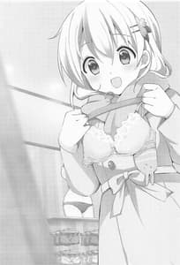 Page 2: 001.jpg | Gochuumon wa Kokoa to Shitagi desu ka | View Page!