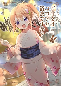 Read Gochuumon wa Kokoa to Yukata Desuka
