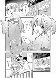 Page 2: 001.jpg | Gochuumon wa Kokoa to Yukata Desuka | View Page!