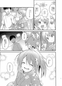 Page 4: 003.jpg | Gochuumon wa Kokoa to Yukata Desuka | View Page!