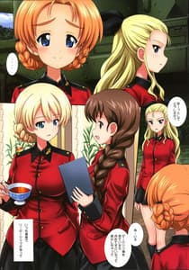 Page 2: 001.jpg | Gochuumon wa Koucha Desuka 3 | View Page!