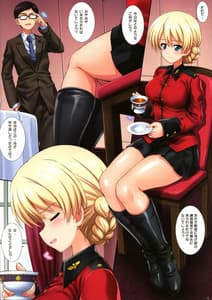 Page 4: 003.jpg | Gochuumon wa Koucha Desuka 3 | View Page!