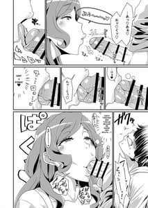 Page 7: 006.jpg | GoddessLife Demeter Hen | View Page!