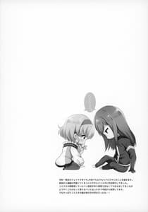 Page 3: 002.jpg | Goddess Embrace | View Page!