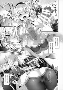 Page 10: 009.jpg | Goddess Embrace | View Page!