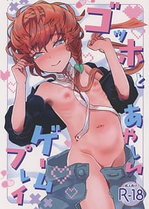 Read Gogh to Ayashii Gameplay