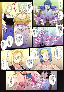 Page 7: 006.jpg | Gohan no Seiyoku Control Chou Tokkun -Katei Kyoushi wa Buruma to 18-gou | View Page!