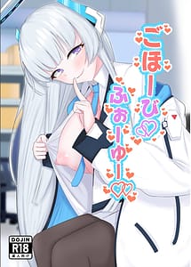 Read Gohoubi For You