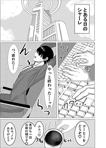 Page 3: 002.jpg | Gohoubi For You | View Page!