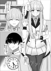 Page 4: 003.jpg | Gohoubi For You | View Page!