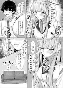 Page 5: 004.jpg | Gohoubi For You | View Page!