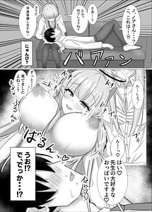 Page 6: 005.jpg | Gohoubi For You | View Page!
