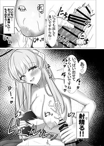 Page 9: 008.jpg | Gohoubi For You | View Page!