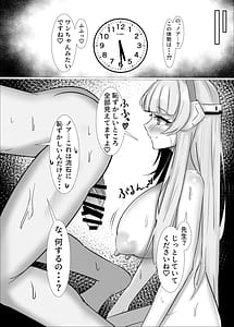 Page 10: 009.jpg | Gohoubi For You | View Page!