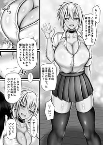 Page 3: 002.jpg | Gohoubi ni Nandemo Onegai o Kiitekureru Kuro Gal Seitokai Yakuin | View Page!
