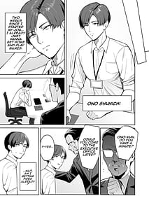 Page 6: 005.jpg | Gohoubi wa Karada de. Ero-sugi Fukuri Kousei wa Seishori-ka no Oshigoto | View Page!