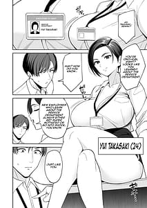 Page 11: 010.jpg | Gohoubi wa Karada de. Ero-sugi Fukuri Kousei wa Seishori-ka no Oshigoto | View Page!