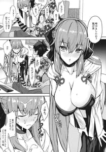 Page 3: 002.jpg | Gohoubi wa Offpako de Yoroshiku | View Page!