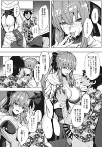 Page 4: 003.jpg | Gohoubi wa Offpako de Yoroshiku | View Page!