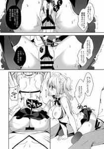 Page 7: 006.jpg | Gohoushi Dekinai Koharu-chan | View Page!