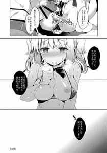 Page 10: 009.jpg | Gohoushi Dekinai Koharu-chan | View Page!