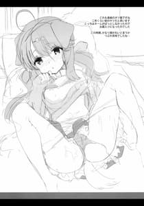 Page 12: 011.jpg | Gohoushi Dekinai Koharu-chan | View Page!