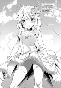 Page 14: 013.jpg | Gohoushi Dekinai Koharu-chan | View Page!