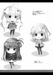 Page 16: 015.jpg | Gohoushi Dekinai Koharu-chan | View Page!