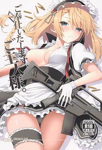 Page 1: 000.jpg | Gohoushi Itashimasu Goshujinsama | View Page!