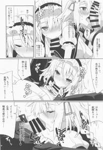 Page 8: 007.jpg | Gohoushi Itashimasu Goshujinsama | View Page!