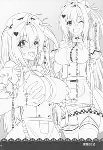 Page 16: 015.jpg | Gohoushi Itashimasu Goshujinsama | View Page!