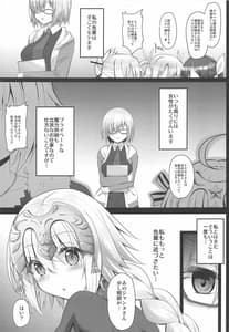 Page 4: 003.jpg | Gohoushi Jeanne to Injoku Sei Dorei-Reiki Hokanshitsu de Rinkan Shidou | View Page!