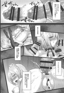 Page 11: 010.jpg | Gohoushi Jeanne to Injoku Sei Dorei-Reiki Hokanshitsu de Rinkan Shidou | View Page!
