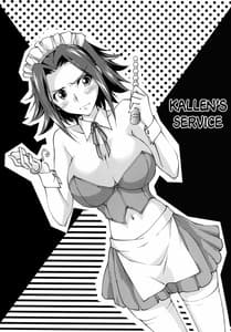 Page 5: 004.jpg | Gohoushi Kallen-chan | View Page!