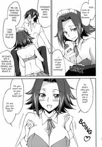 Page 12: 011.jpg | Gohoushi Kallen-chan | View Page!