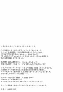 Page 13: 012.jpg | Gohoushi Maid Nino-chan | View Page!