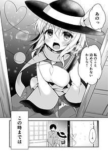 Page 6: 005.jpg | Gohoushi nara Maid ni Omakase! | View Page!