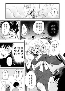 Page 7: 006.jpg | Gohoushi nara Maid ni Omakase! | View Page!