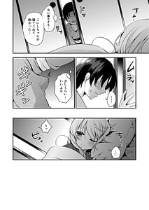 Page 8: 007.jpg | Gohoushi nara Maid ni Omakase! | View Page!