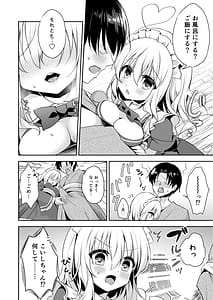 Page 10: 009.jpg | Gohoushi nara Maid ni Omakase! | View Page!