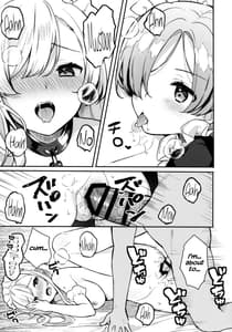 Page 13: 012.jpg | Gohoushi no Itashikata | View Page!