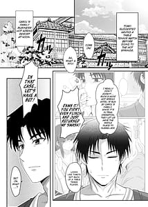 Page 4: 003.jpg | Going On A Hot Spring Trip with Tomos Friends! | View Page!