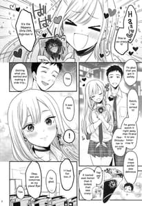 Page 3: 002.jpg | Gojou-kun no Koto ga Daishuki Sugite Yona Yona Hakadotte Ita Koto ga Bareta Ken | View Page!