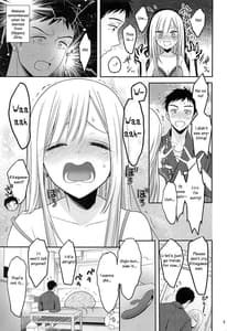 Page 6: 005.jpg | Gojou-kun no Koto ga Daishuki Sugite Yona Yona Hakadotte Ita Koto ga Bareta Ken | View Page!