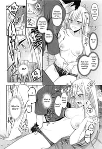 Page 15: 014.jpg | Gojou-kun no Koto ga Daishuki Sugite Yona Yona Hakadotte Ita Koto ga Bareta Ken | View Page!
