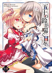 Read Gojuu no Suzu ga Aegu Hibi