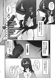 Page 14: 013.jpg | Gokinjo Trouble ni wa Gochuui o | View Page!