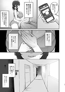 Page 15: 014.jpg | Gokinjo Trouble ni wa Gochuui o | View Page!