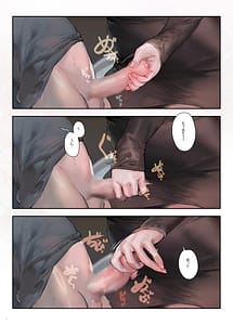Page 11: 010.jpg | Gokinjo no Oku-san Eigakan Itte Eiga o Minai | View Page!