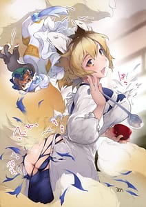 Page 3: 002.jpg | Goku Aisai | View Page!